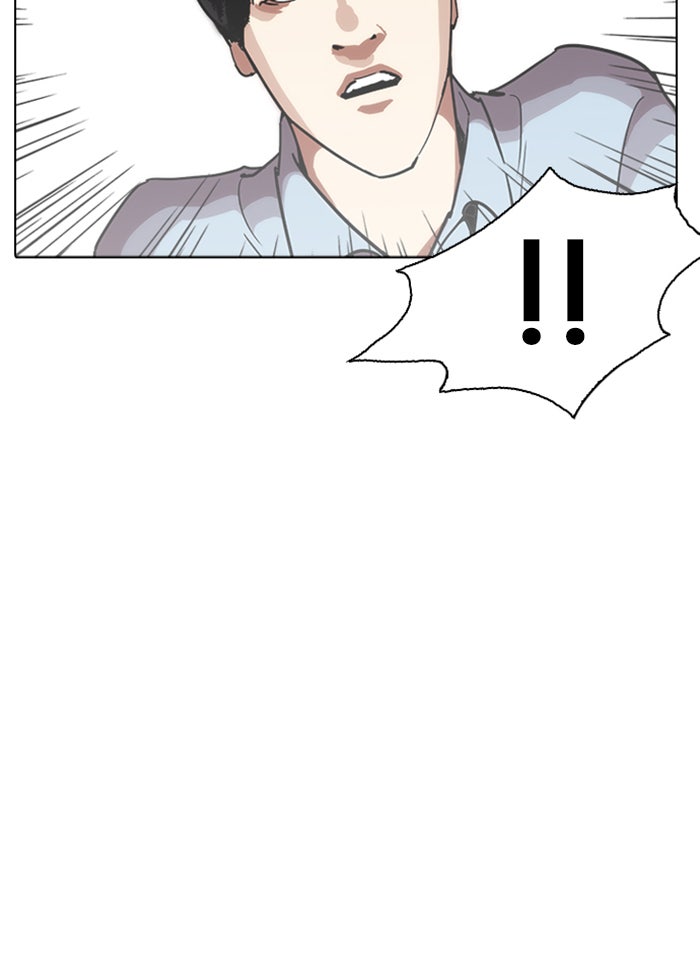 LOOKISM - หน้า 59