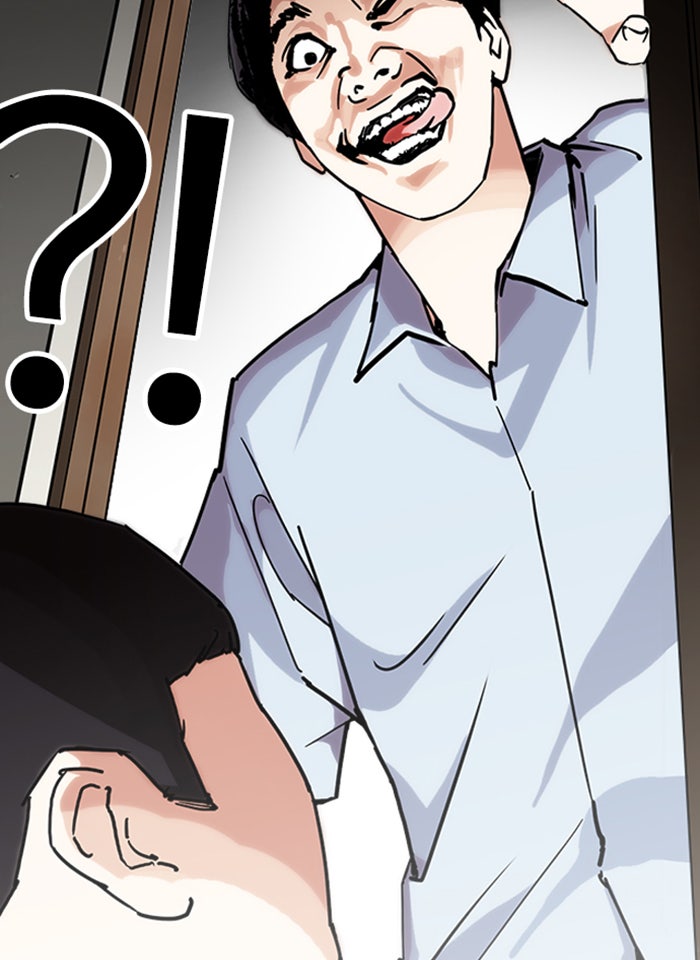 LOOKISM - หน้า 76