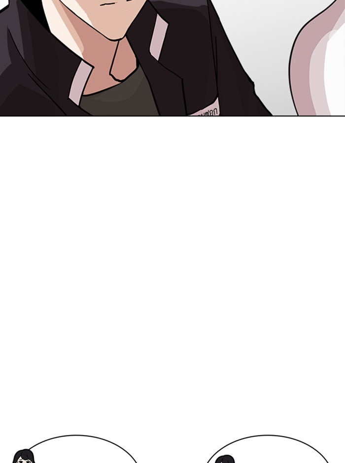 LOOKISM - หน้า 110