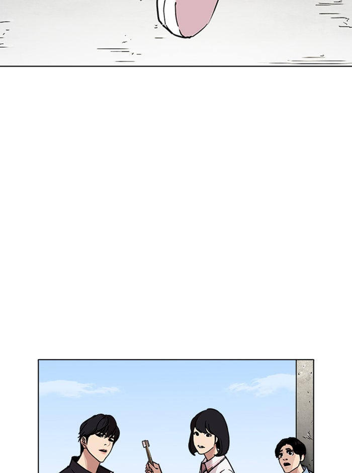 LOOKISM - หน้า 119