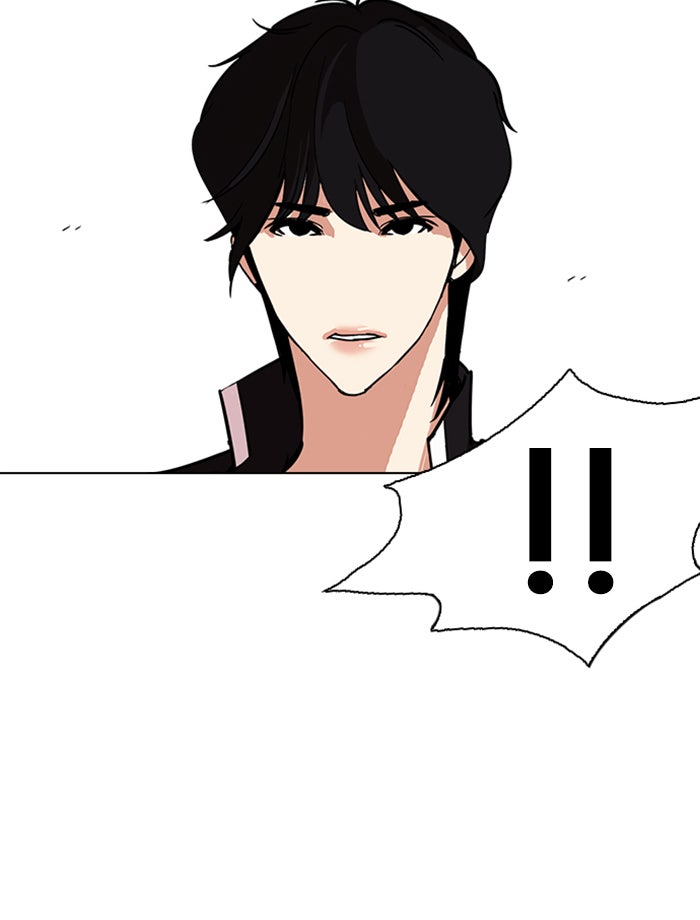 LOOKISM - หน้า 127