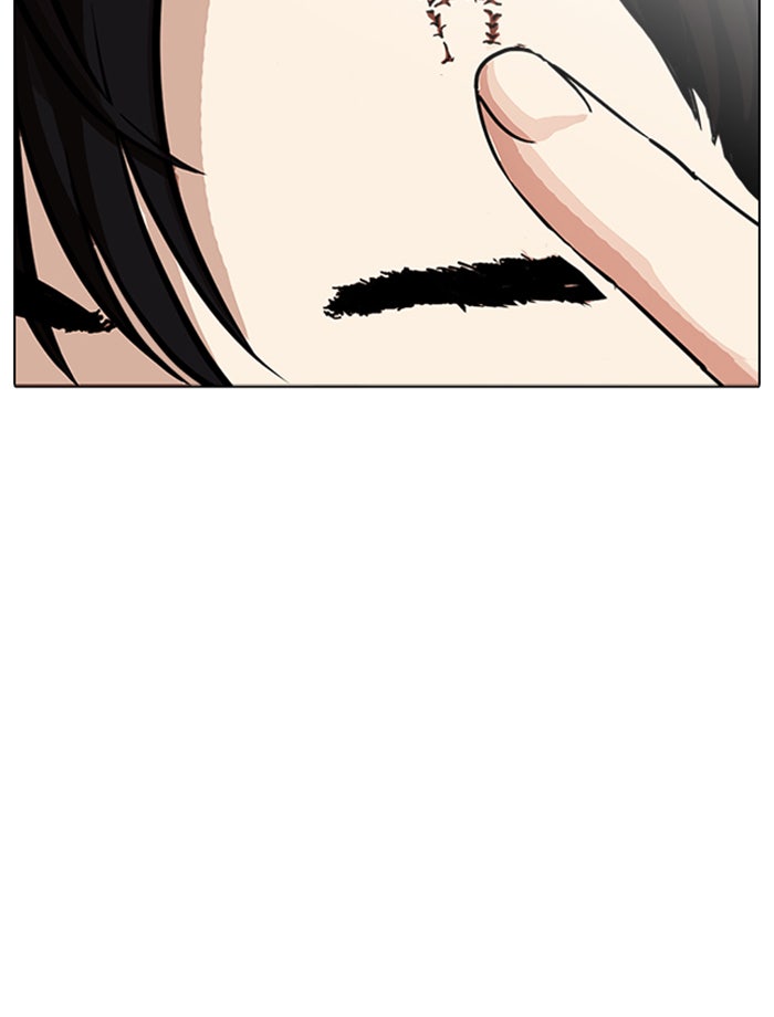 LOOKISM - หน้า 134