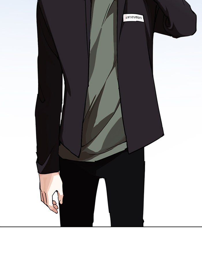 LOOKISM - หน้า 136