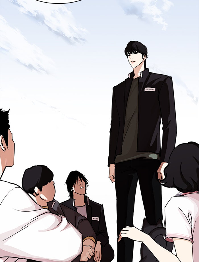 LOOKISM - หน้า 144