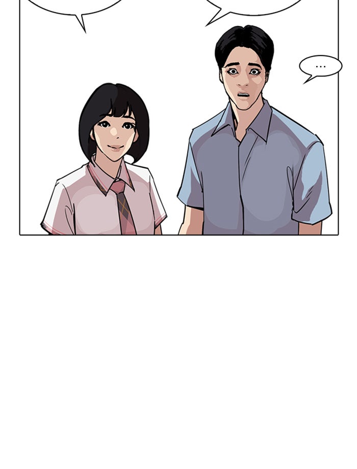 LOOKISM - หน้า 146
