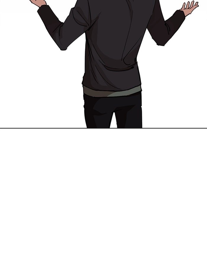 LOOKISM - หน้า 151
