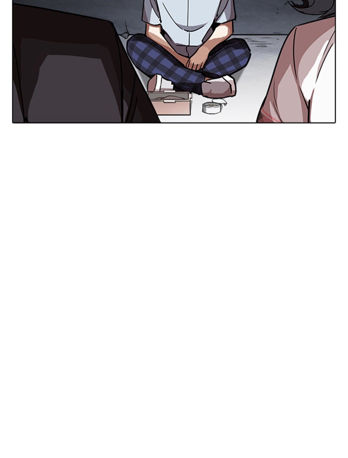LOOKISM - หน้า 164