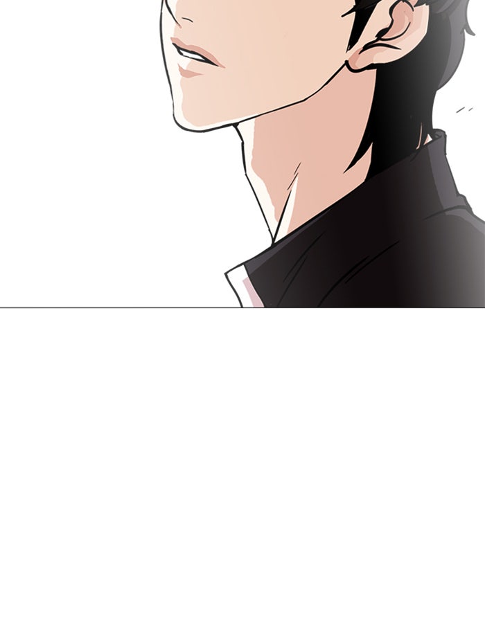 LOOKISM - หน้า 175