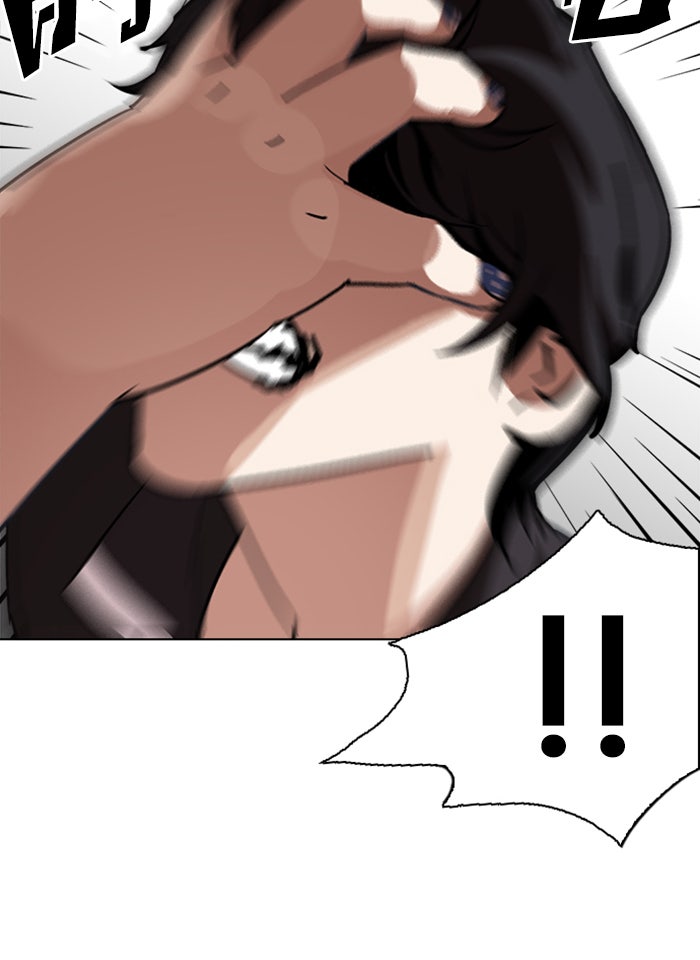LOOKISM - หน้า 4