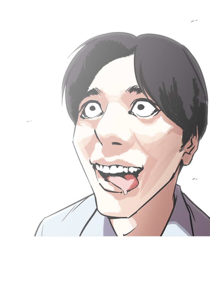 LOOKISM - หน้า 77