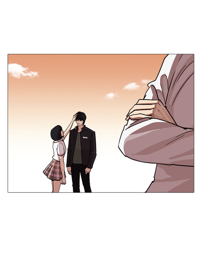 LOOKISM - หน้า 130