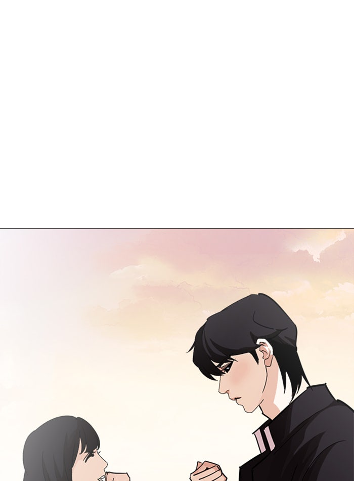 LOOKISM - หน้า 133