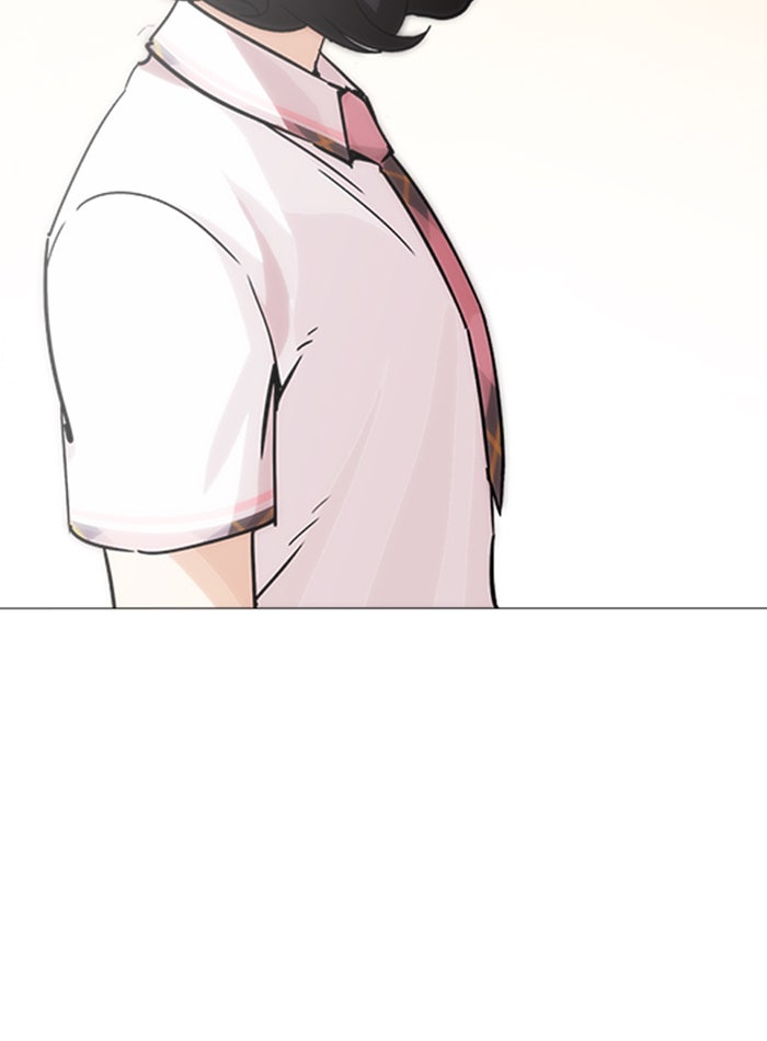 LOOKISM - หน้า 137