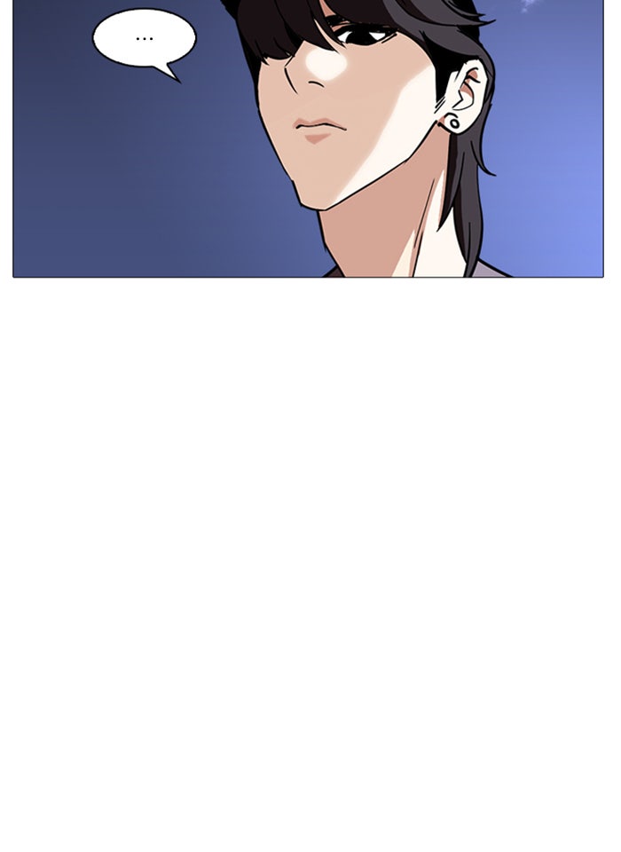 LOOKISM - หน้า 156