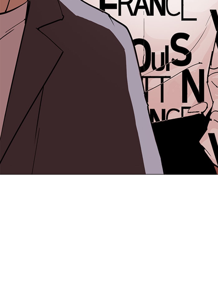 LOOKISM - หน้า 160