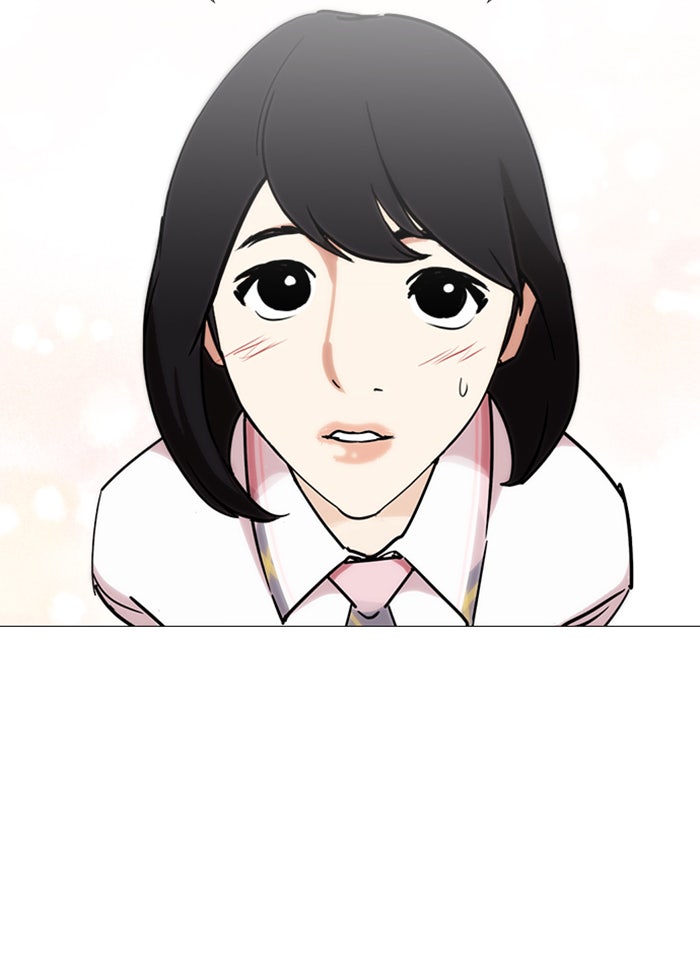 LOOKISM - หน้า 2