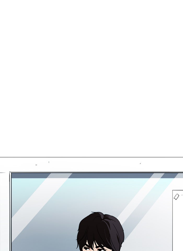 LOOKISM - หน้า 26