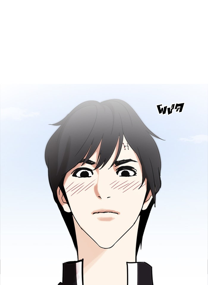 LOOKISM - หน้า 3