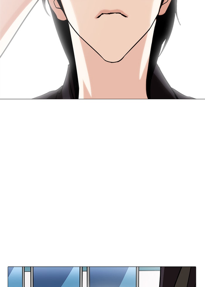 LOOKISM - หน้า 39