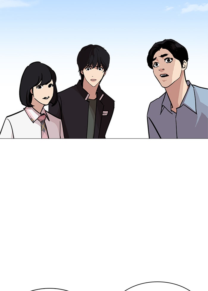 LOOKISM - หน้า 53