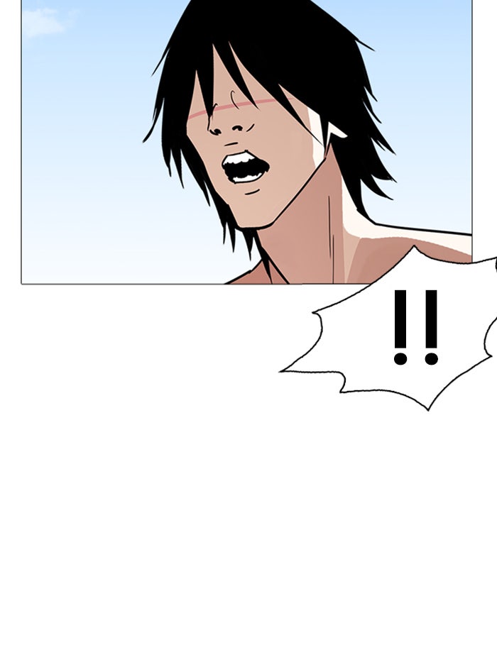 LOOKISM - หน้า 57