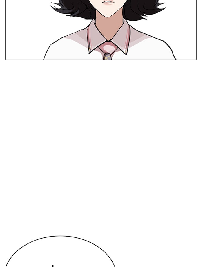 LOOKISM - หน้า 60