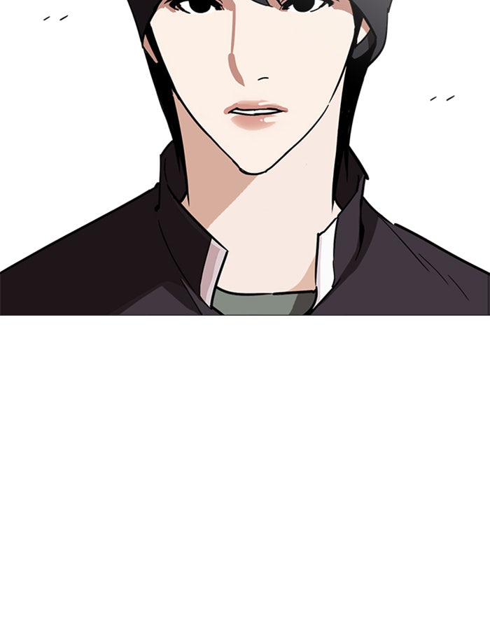 LOOKISM - หน้า 69