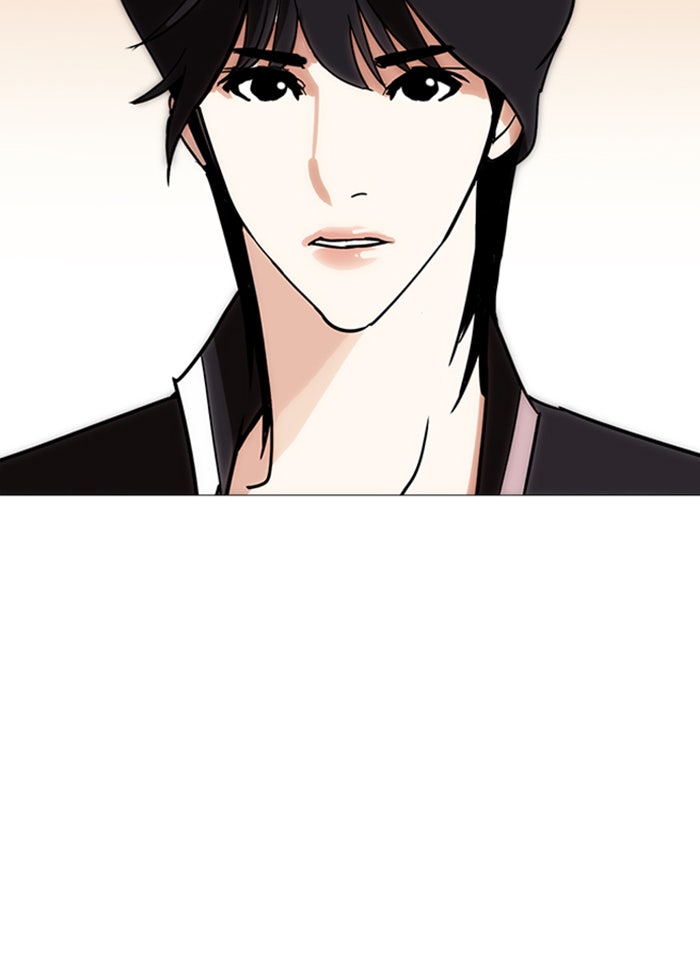 LOOKISM - หน้า 97