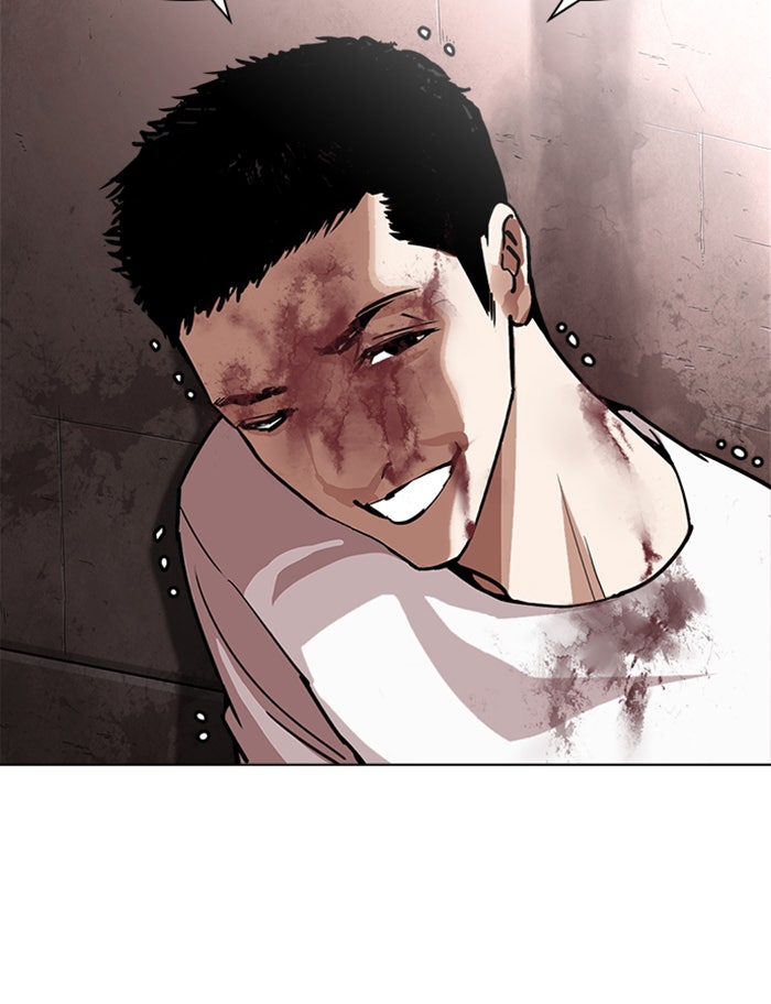 LOOKISM - หน้า 115