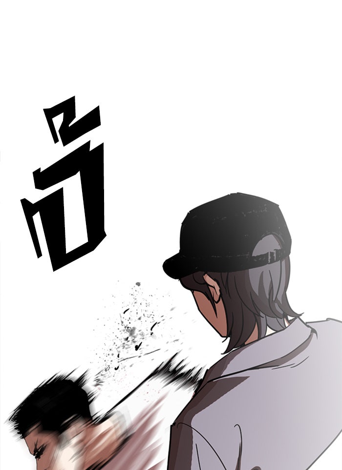 LOOKISM - หน้า 139