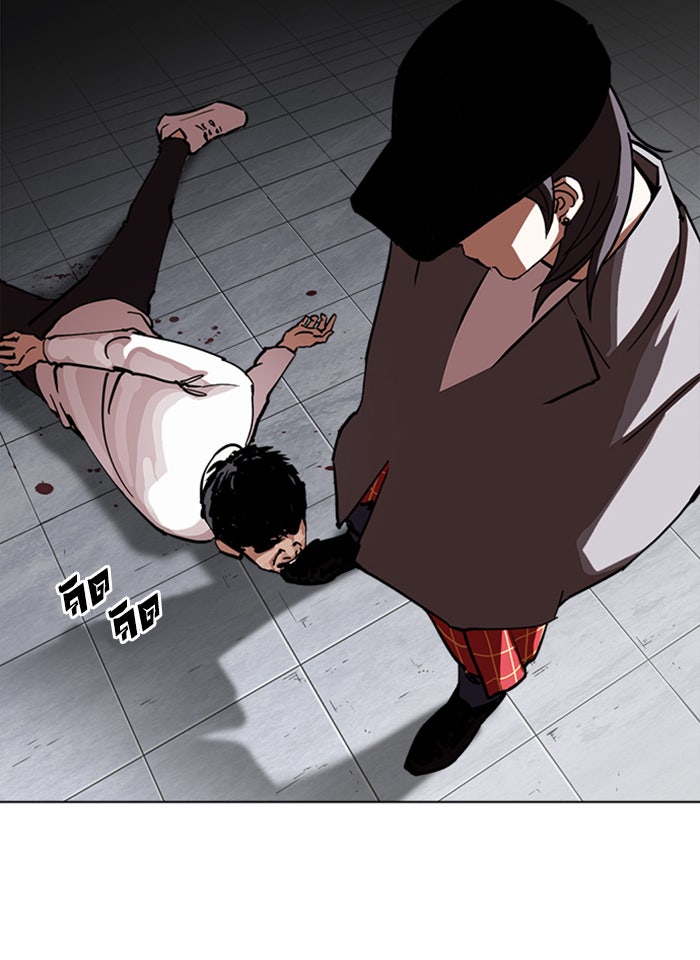 LOOKISM - หน้า 145