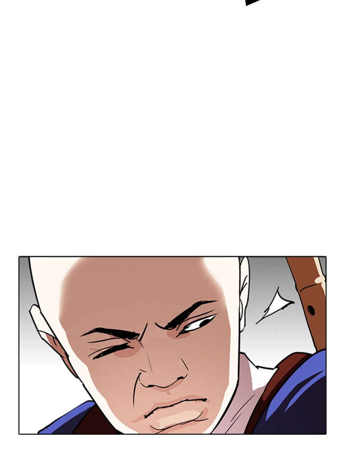 LOOKISM - หน้า 15