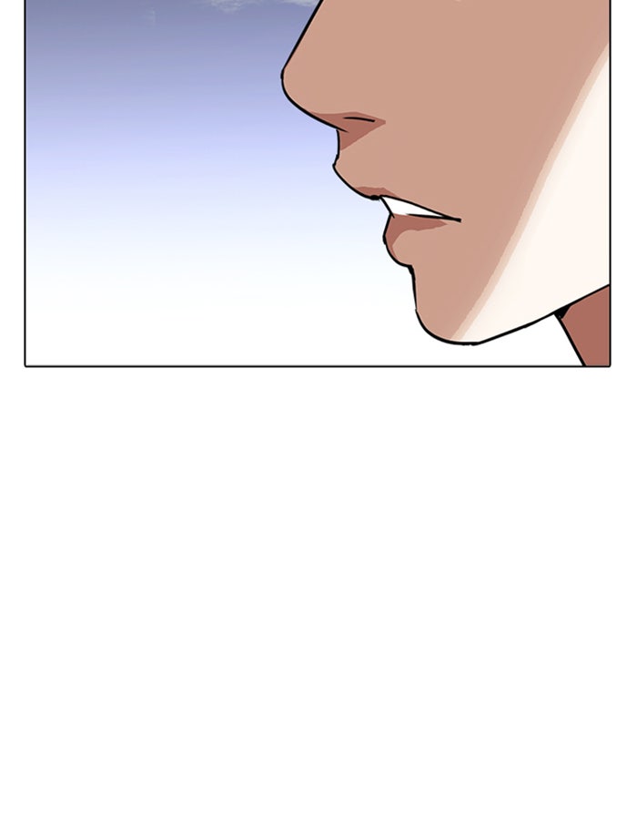 LOOKISM - หน้า 29