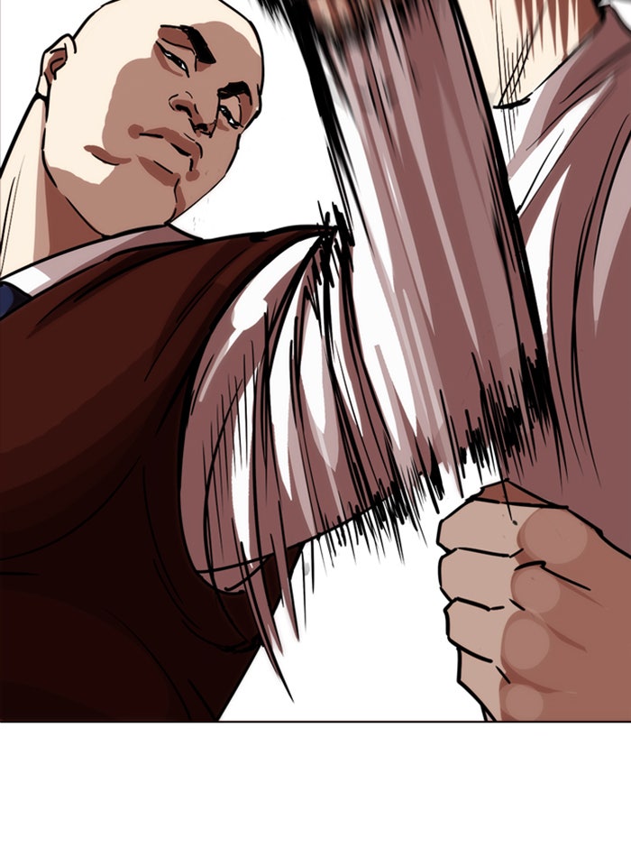 LOOKISM - หน้า 53