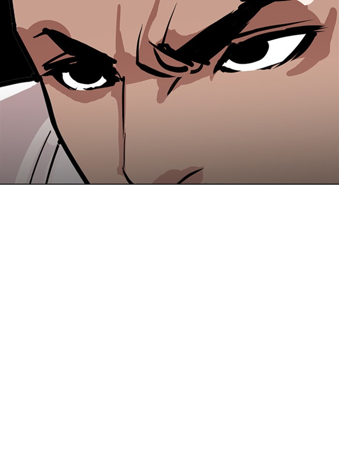 LOOKISM - หน้า 73