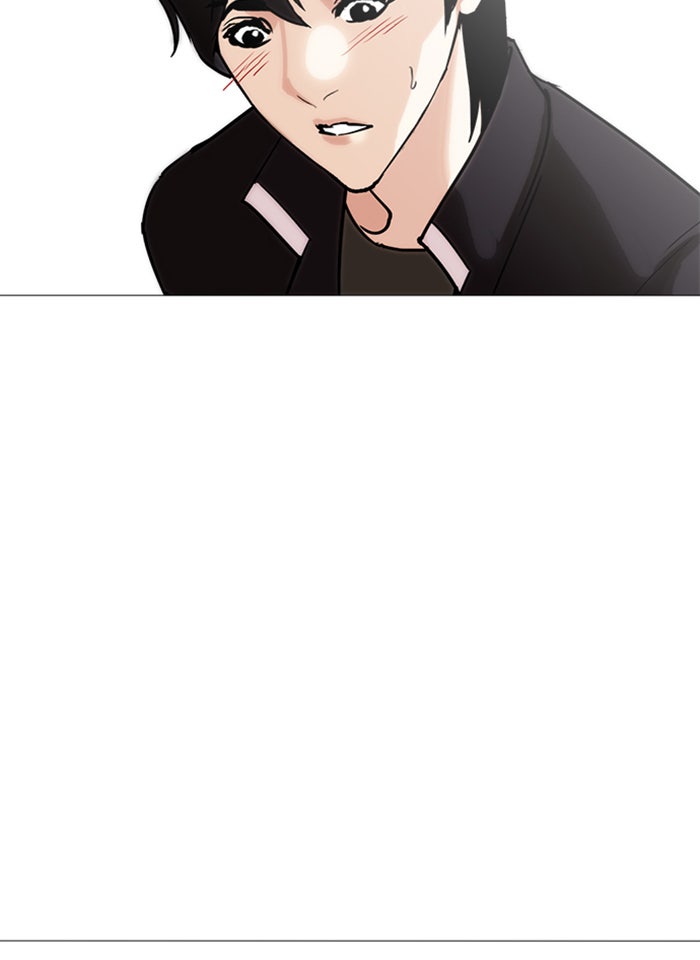 LOOKISM - หน้า 78