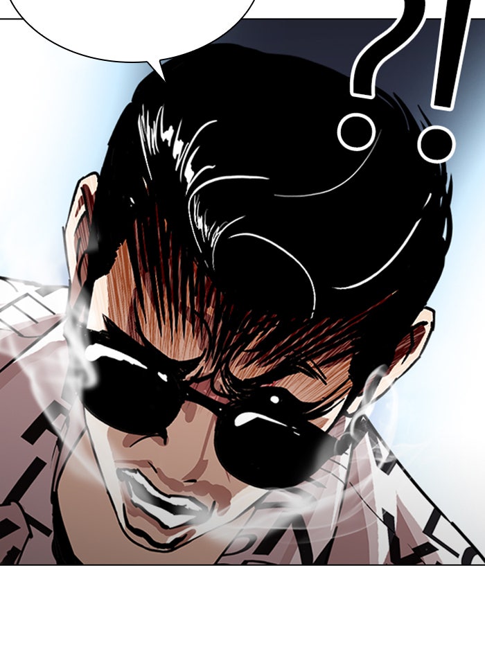 LOOKISM - หน้า 115