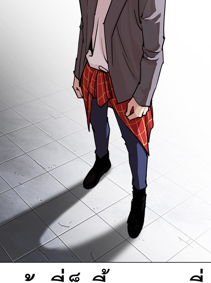 LOOKISM - หน้า 12