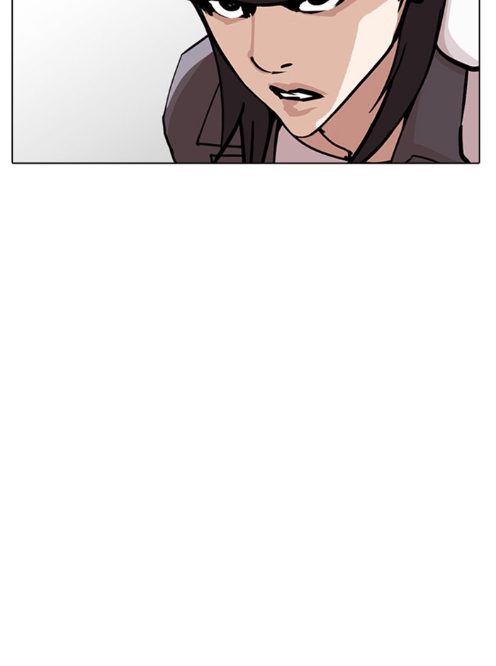 LOOKISM - หน้า 14