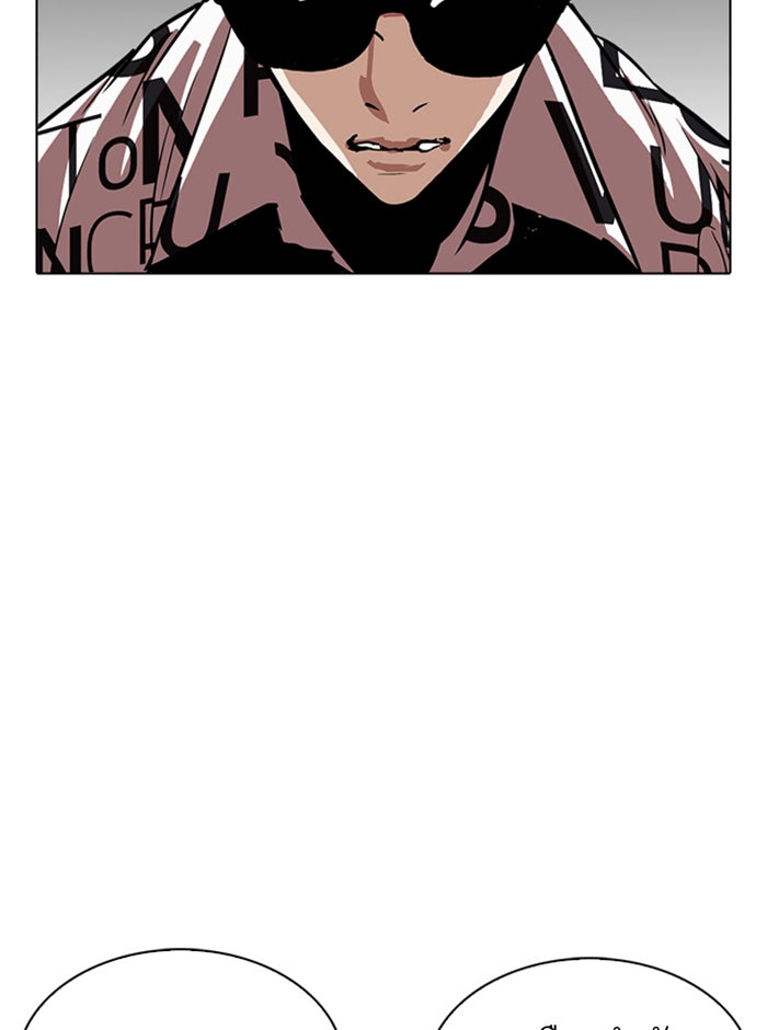 LOOKISM - หน้า 157