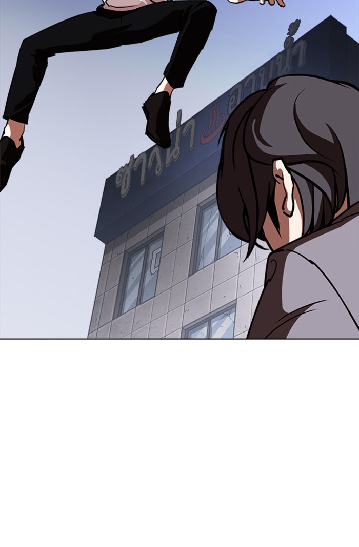 LOOKISM - หน้า 28