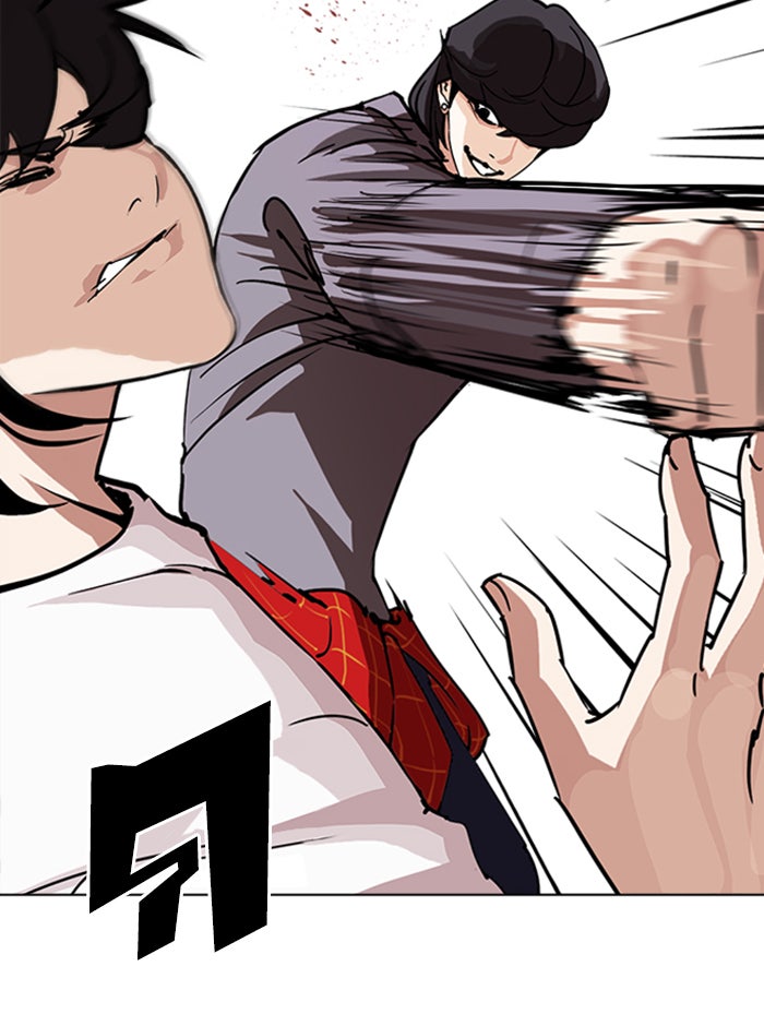 LOOKISM - หน้า 30