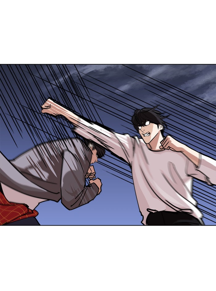 LOOKISM - หน้า 47