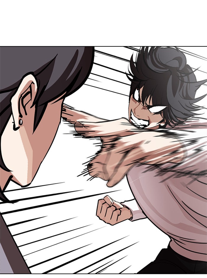 LOOKISM - หน้า 51