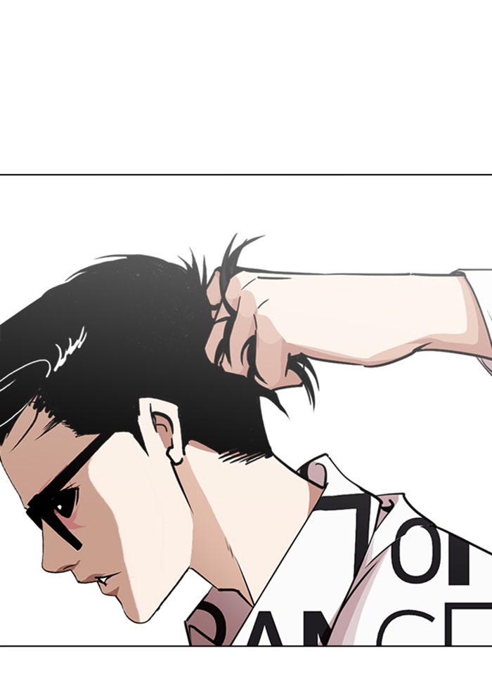 LOOKISM - หน้า 10