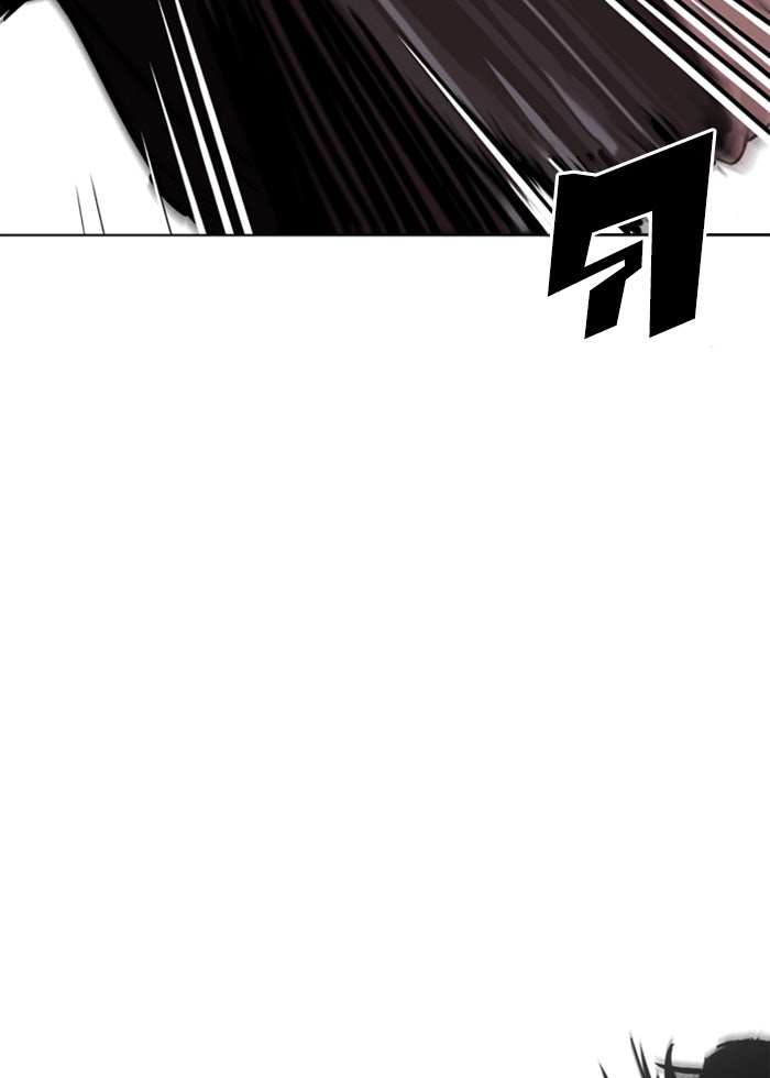 LOOKISM - หน้า 13