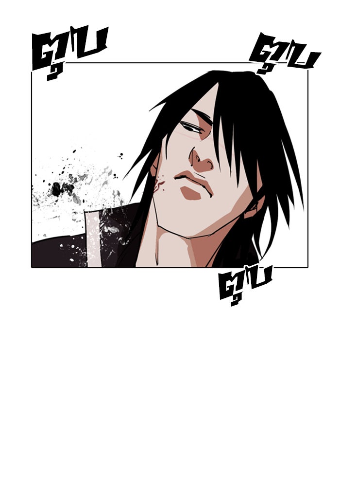 LOOKISM - หน้า 22