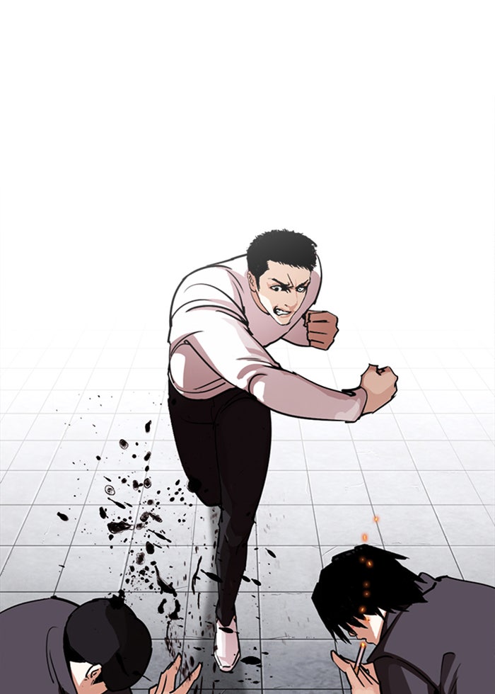 LOOKISM - หน้า 3
