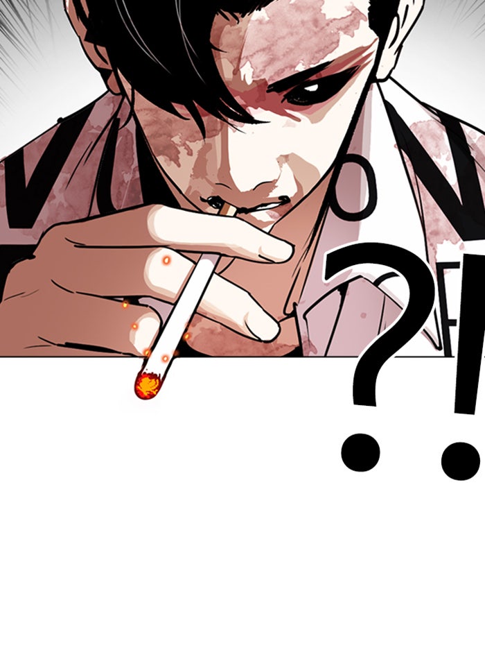 LOOKISM - หน้า 33