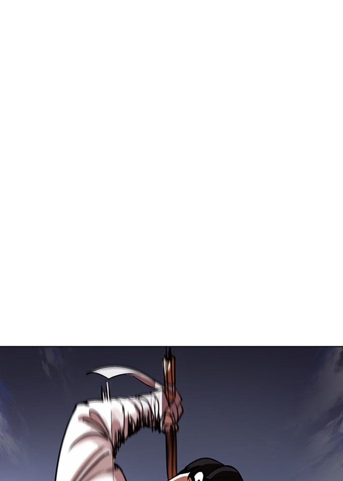 LOOKISM - หน้า 5
